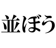 878114114