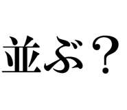 878114116