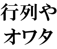 878114117