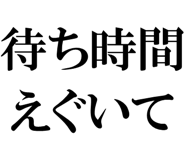 878114120