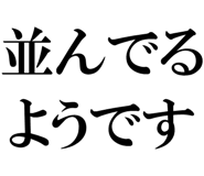878114121