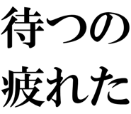 878114123