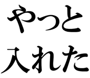 878114127