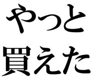878114129