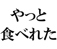 878114130