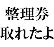 878114131