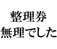 878114132