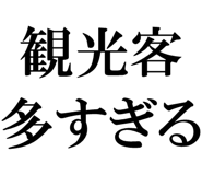 878114135