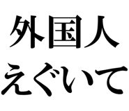 878114136