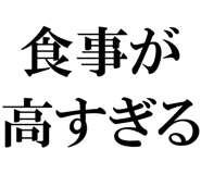 878114139