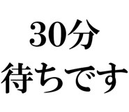 878114145