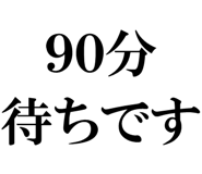 878114147