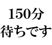 878114149