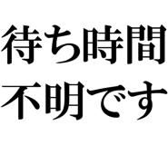 878114150