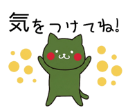 878116769