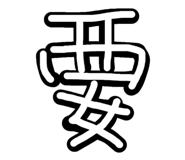 878137395
