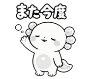 878150632