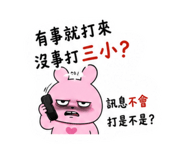 878171732