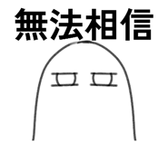 878178983