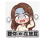 878185400
