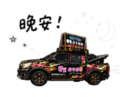 878190757