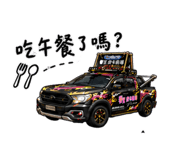 878190769