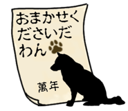 878194796