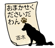 878194836