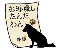 878194942