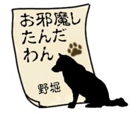 878195070