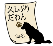 878195169