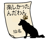 878195191