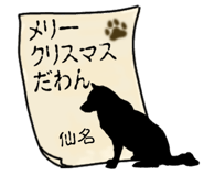 878195198