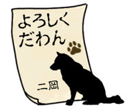 878195367