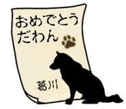 878195426