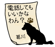 878195430