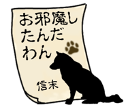 878195790