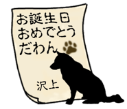 878195875