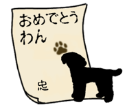 878196314