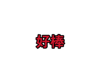 878202964