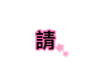 878202967
