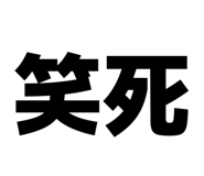 878209440