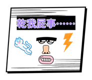 878209654