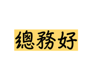 878211009