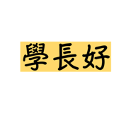 878211011