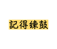 878211015