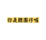 878211025
