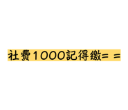 878211027