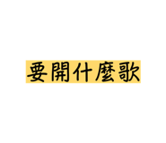 878211035