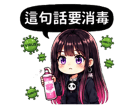 878218807